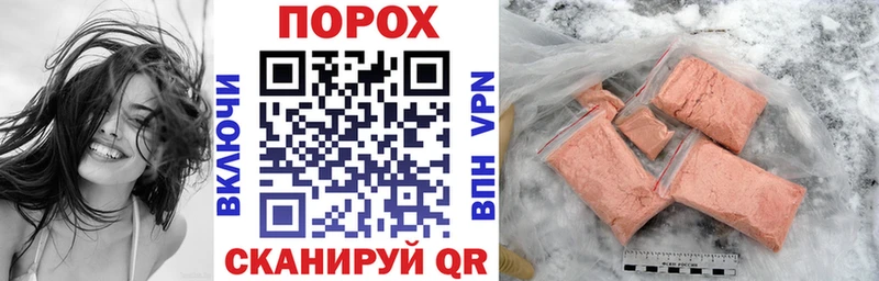 АМФ 97%  Купить закладки  Карабулак 