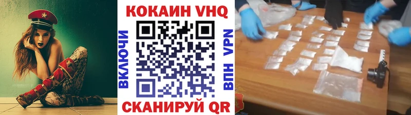 Купить закладки  Карабулак  КОКАИН Эквадор 