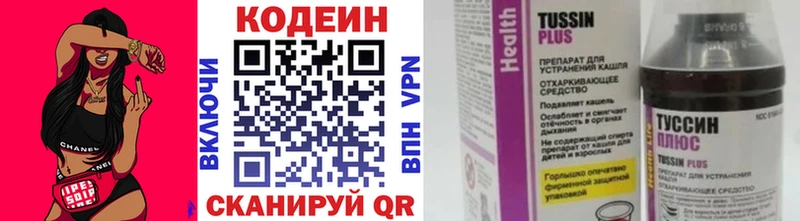 Купить  Карабулак  Кодеиновый сироп Lean Purple Drank 