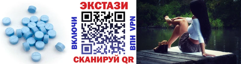 Ecstasy 300 mg  Купить где  Карабулак 