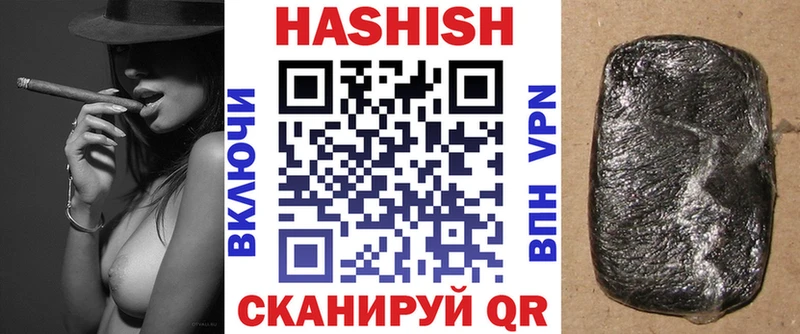 Купить закладки  Карабулак  ГАШ индика сатива 