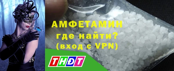 ПСИЛОЦИБИНОВЫЕ ГРИБЫ Дмитровск