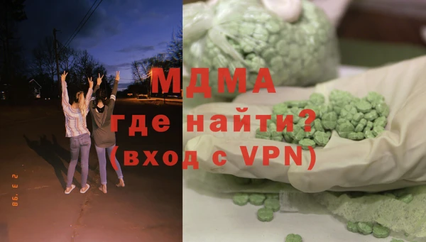 кристаллы Ельня