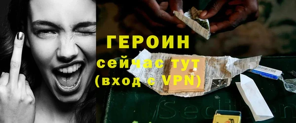 ПСИЛОЦИБИНОВЫЕ ГРИБЫ Дмитровск