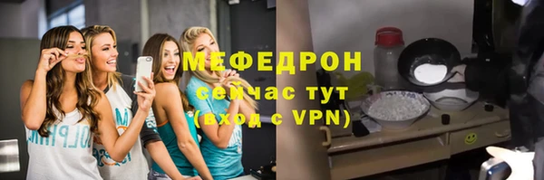 альфа пвп Елизово