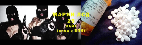 ПСИЛОЦИБИНОВЫЕ ГРИБЫ Дмитровск