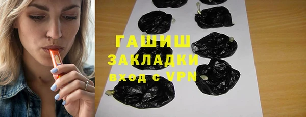 кристаллы Ельня