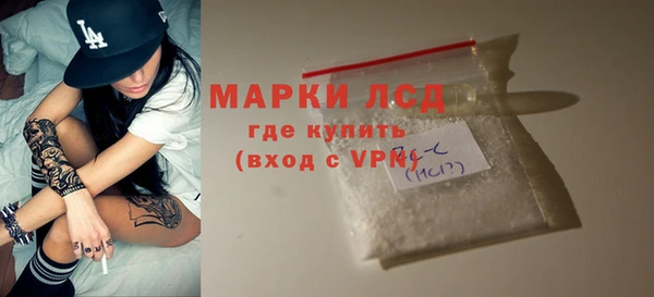 ПСИЛОЦИБИНОВЫЕ ГРИБЫ Дмитровск