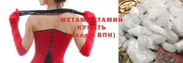 ПСИЛОЦИБИНОВЫЕ ГРИБЫ Дмитровск