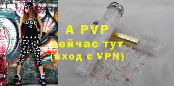 кристаллы Ельня