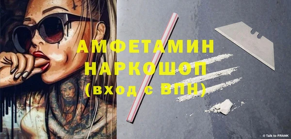 ПСИЛОЦИБИНОВЫЕ ГРИБЫ Дмитровск
