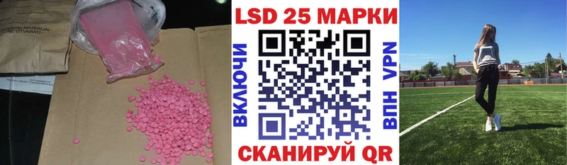 LSD-25 экстази ecstasy  Купить где  Карабулак 