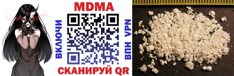 МДМА VHQ  Купить закладки  Карабулак 