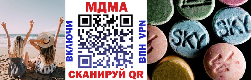MDMA VHQ Карабулак