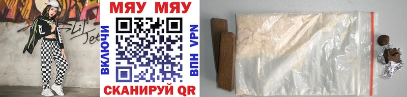 МЯУ-МЯУ мука  Купить где  Карабулак 