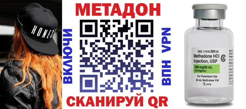 Метадон VHQ  Купить где  Карабулак 