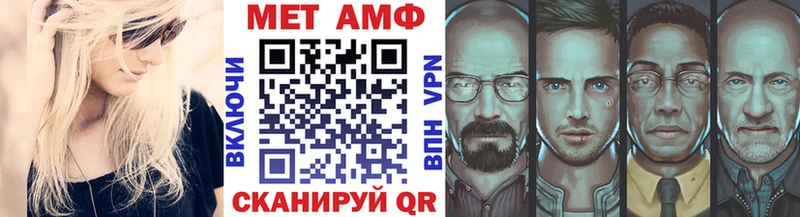 МЕТАМФЕТАМИН пудра  Купить  Карабулак 