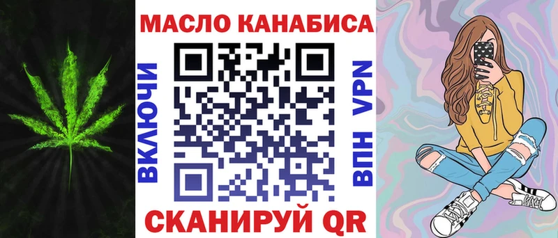 Купить закладки  Карабулак  ТГК жижа 