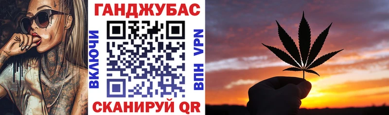 Канабис AK-47 Купить где Карабулак